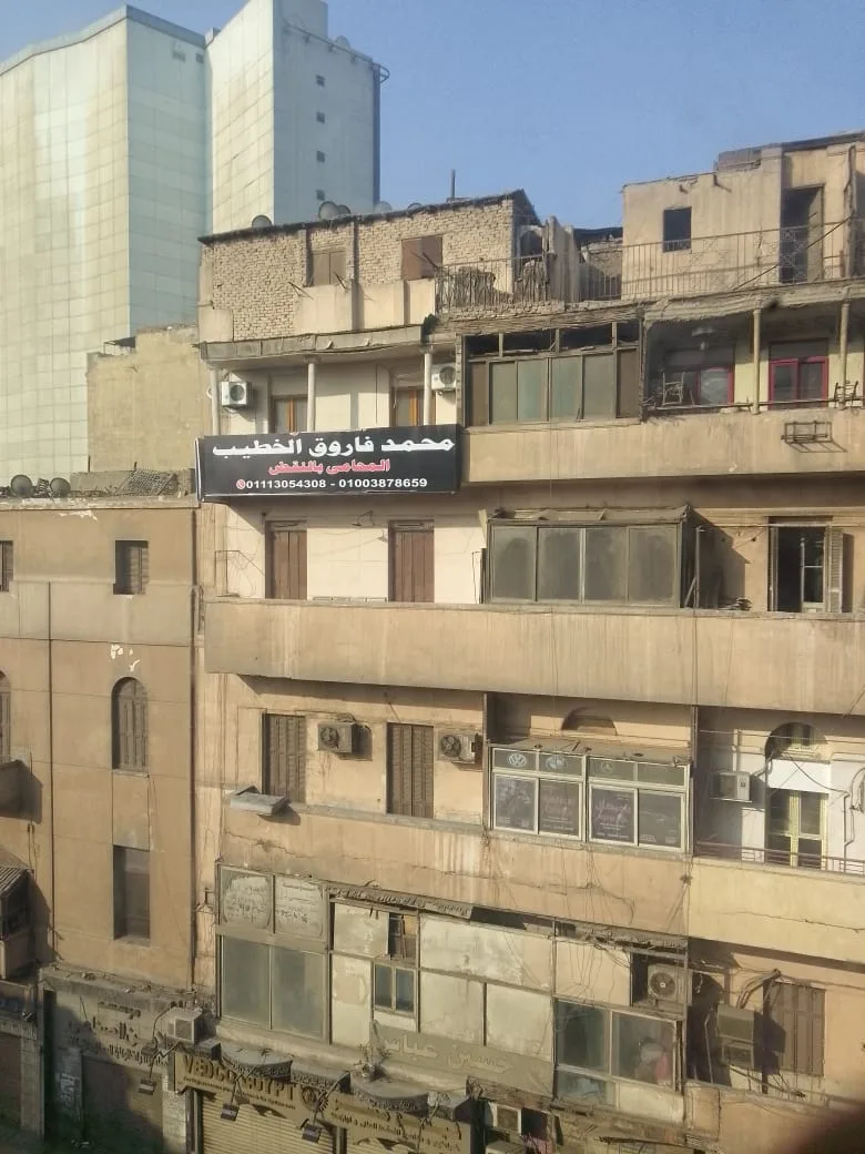 مؤسسه المستشار محمد فاروق الخطيب للاستشارات القانونية - صورة 2