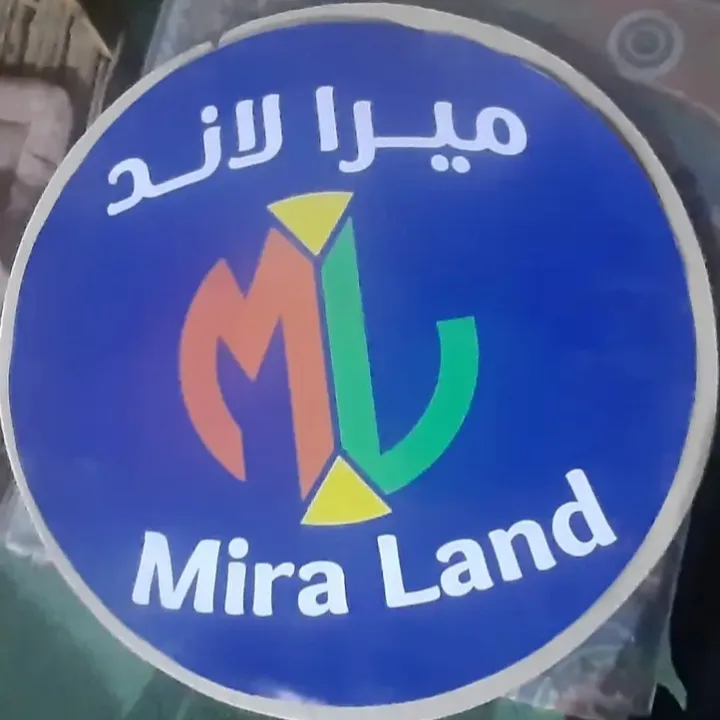 ميرا لاند
