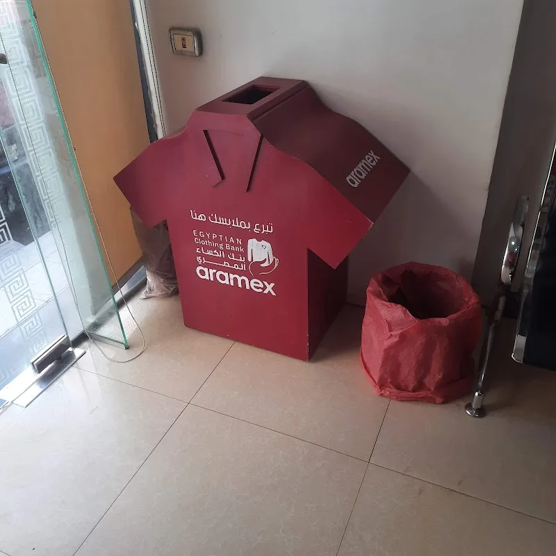 أرامكس فرع المنصورة - صورة 3