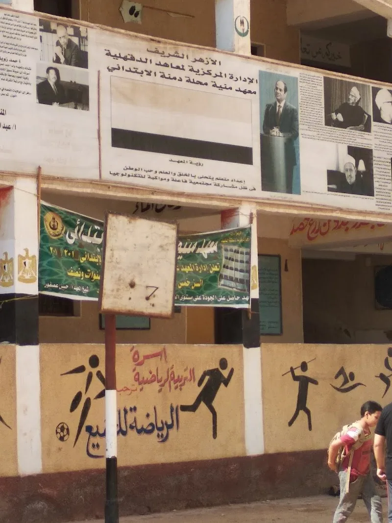 معهد القراءات الدينى - Photo 2