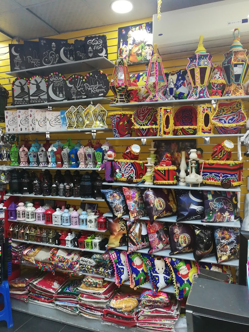 مكتبة امين - صورة 2