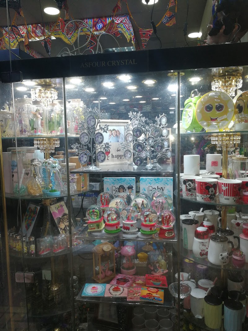 مكتبة امين - صورة 1