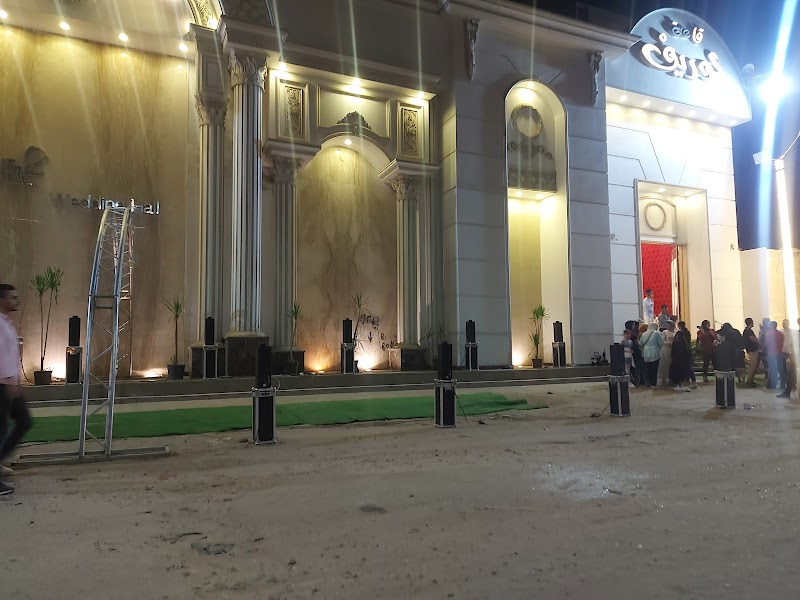 قاعه لوريف - Photo 2