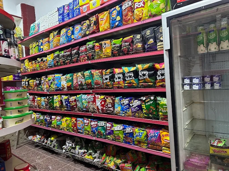 سوبر ماركة الجويلي - Photo 1