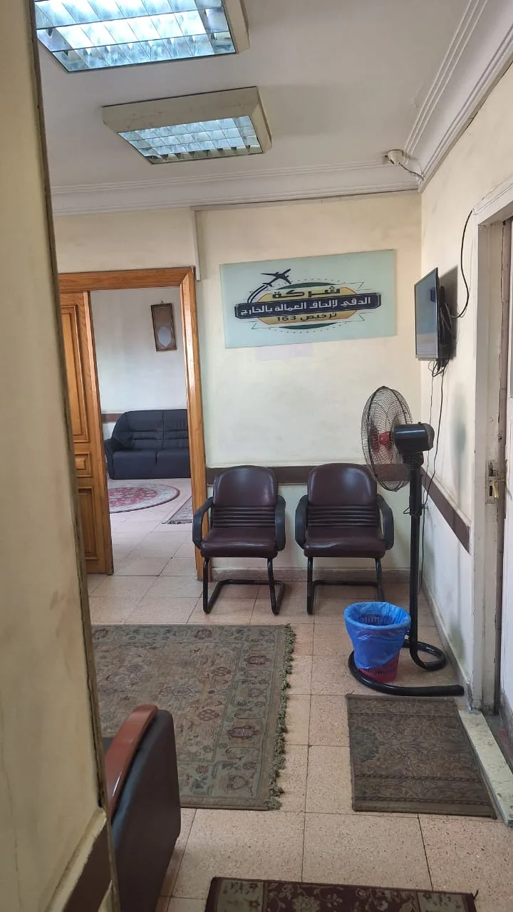 El Dokki For Recruitment