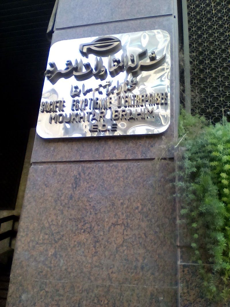 Egyptian Contracting