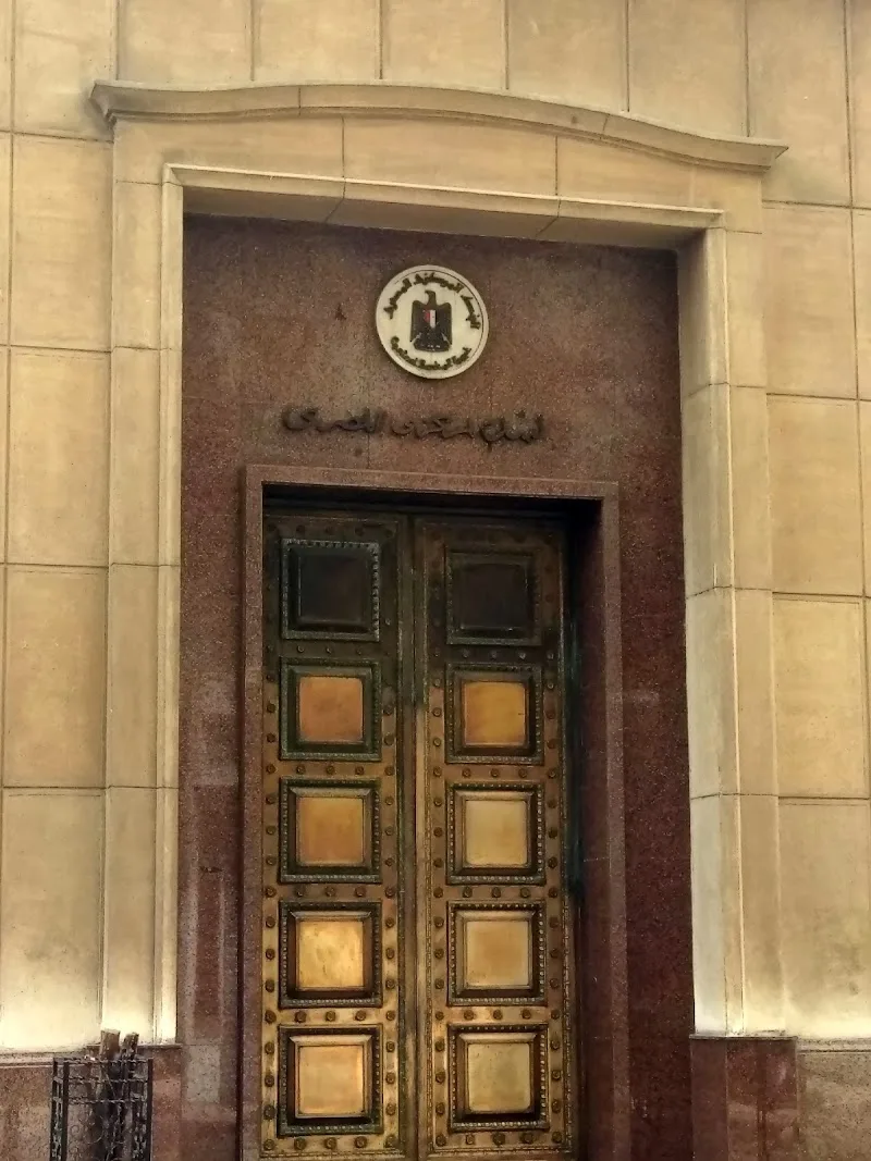 Central Bank Of Egypt - CBE - Photo 1