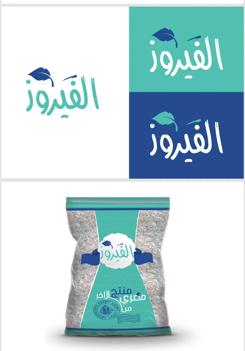 Sara Advertising - صورة 2