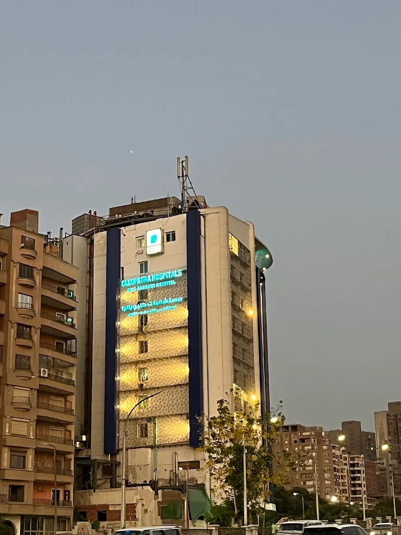 مستشفي النيل بدراوي - صورة 3