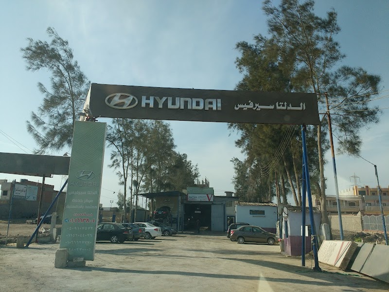 Delta Service Center and Car Maintenance - Photo 2