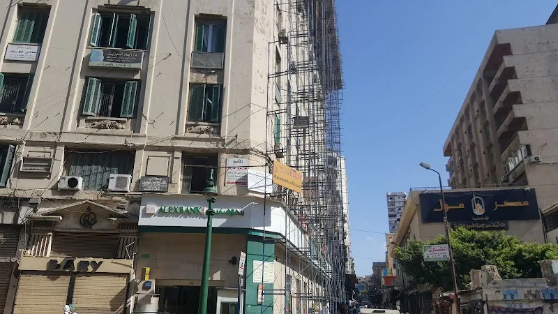 بنك الإسكندرية - صورة 2