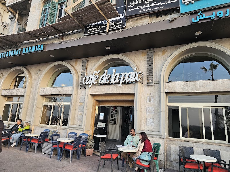 كافيه دي لا بيه - صورة 1