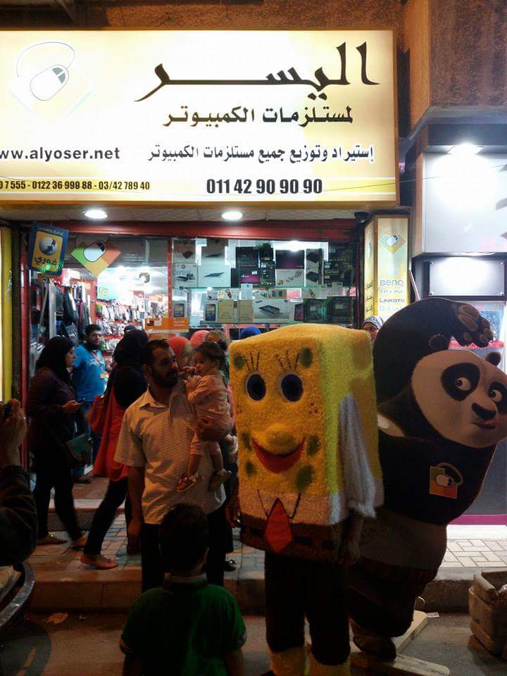 اليسر لمستلزمات الكمبيوتر و التكنولوجيا