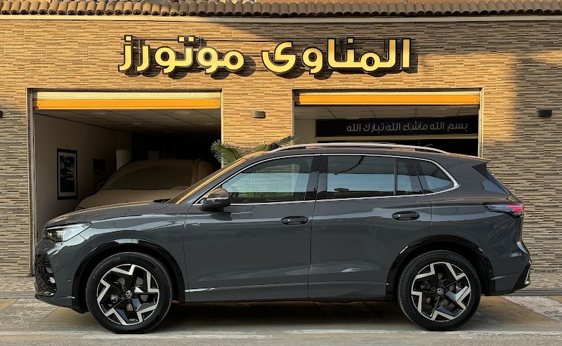 المناوي موتورز - Photo 1