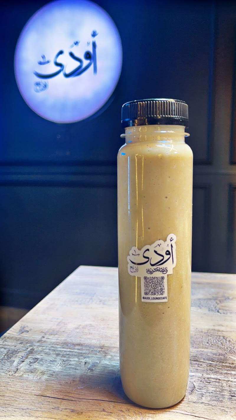 Audi lounge cafe - Photo 2