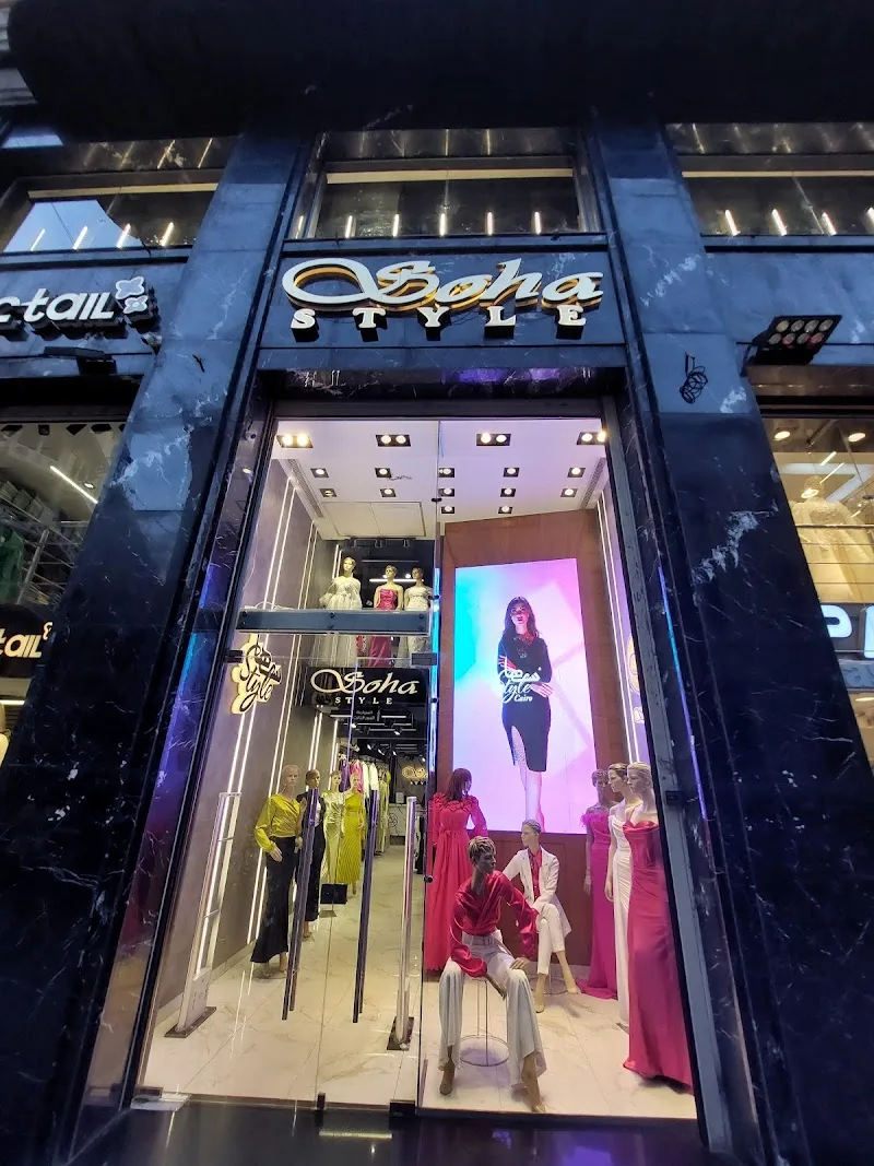Soha Style - Kasr Al Nile Branch - صورة 2