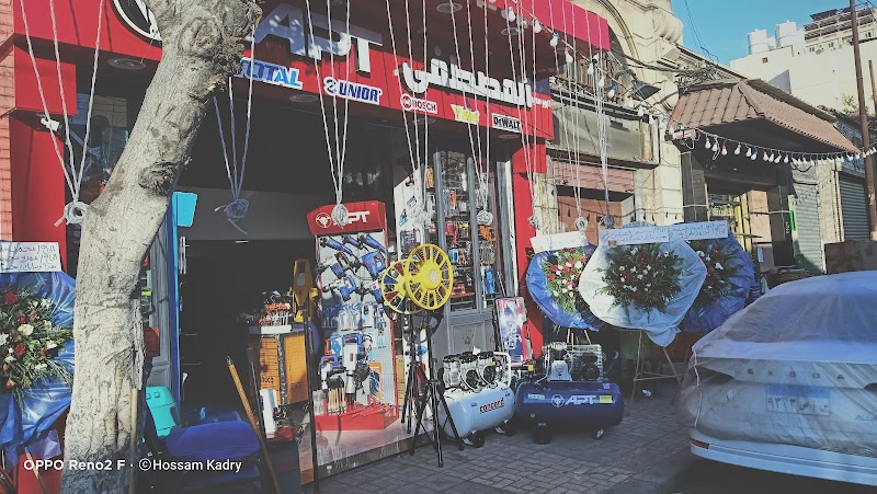 مؤسسة المصطفى للمعدات الصناعيه ومستلزمات الورش - صورة 3