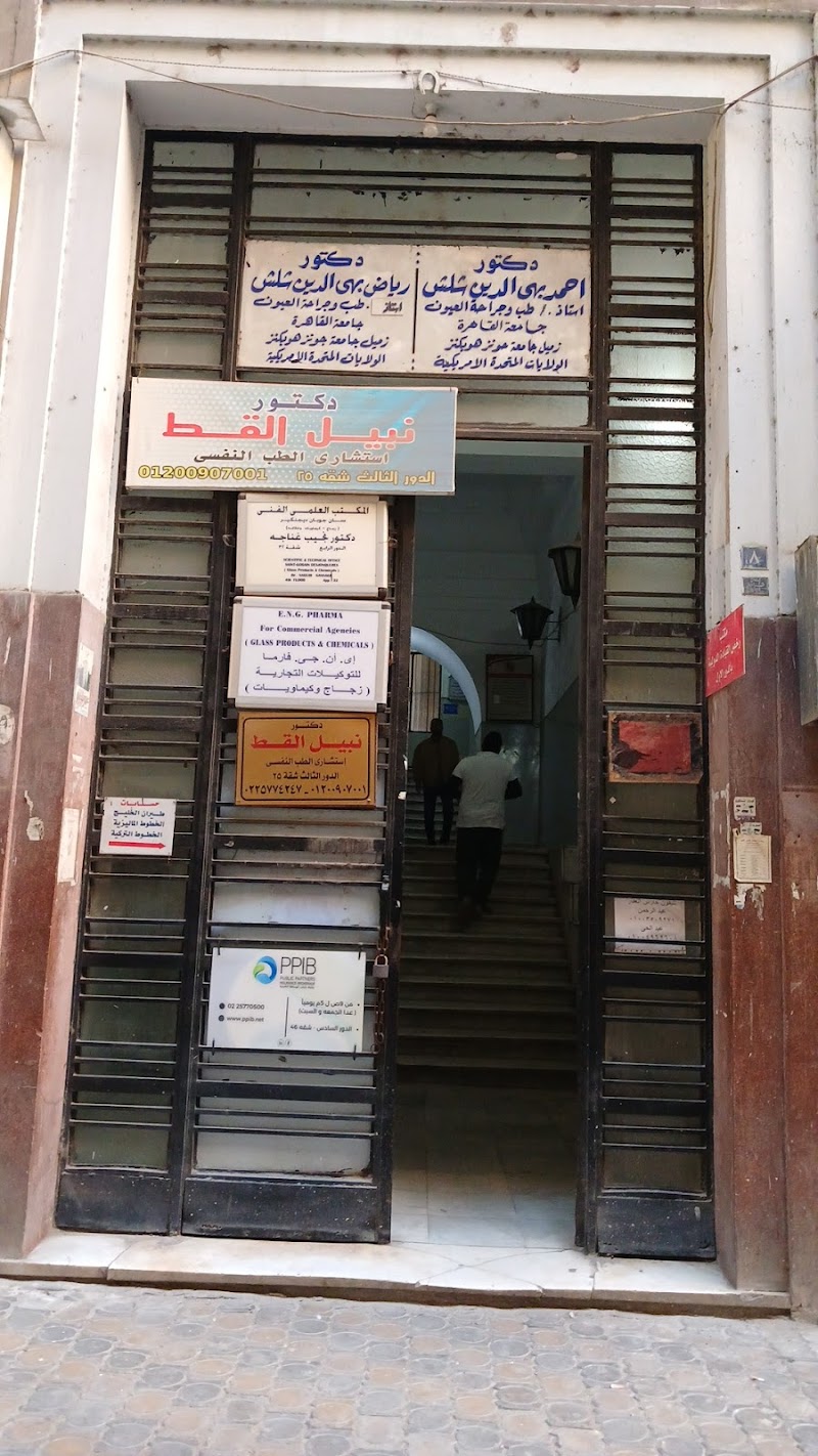 مكتب استخراج رخصة القيادة الدولية - Photo 1