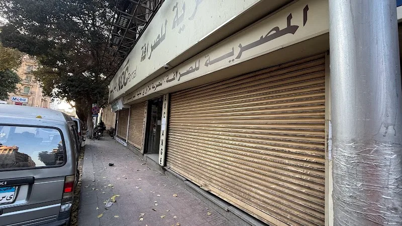 Egyptian Exchange Co. - Photo 2