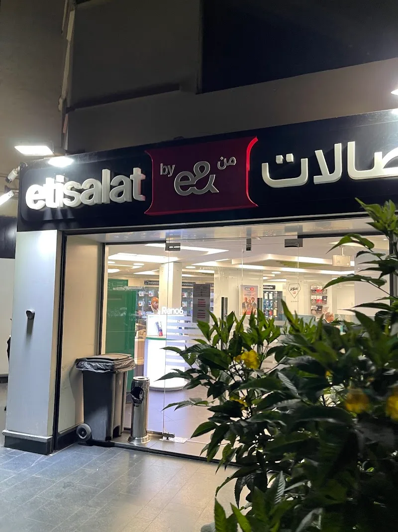 Etisalat - Photo 3