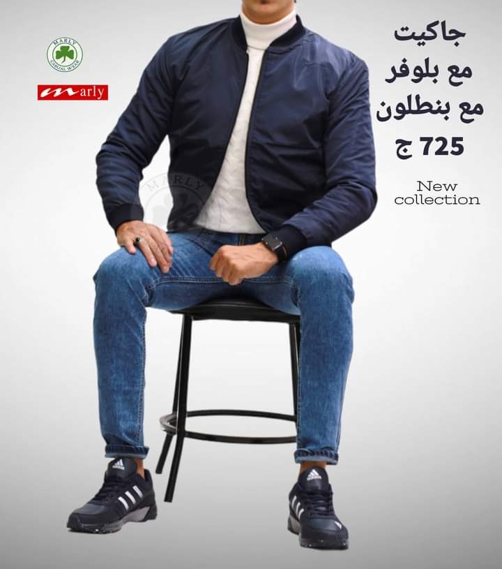 مارلى للملابس Marly Wear - Photo 3