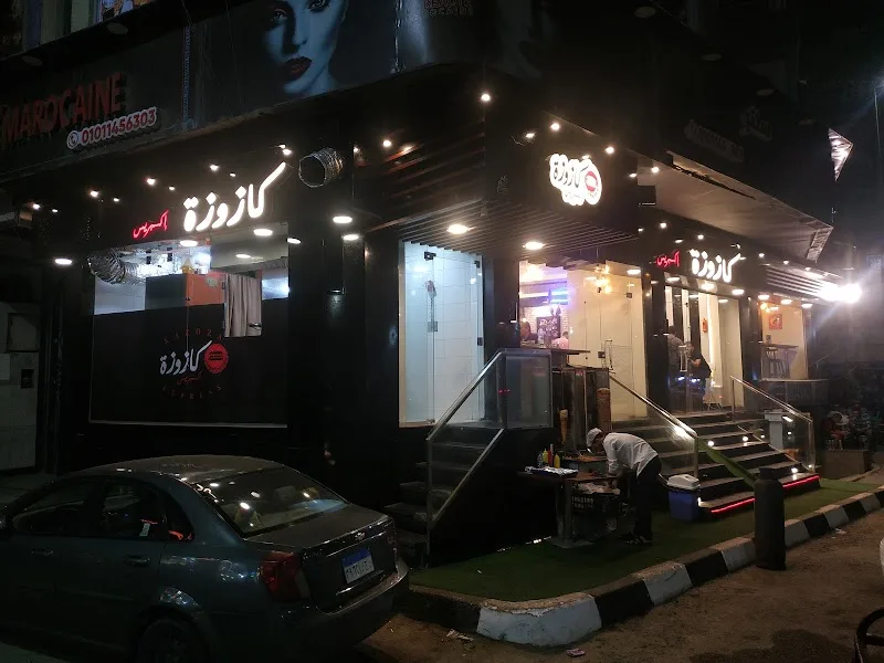 وكاله هيكل للدعايه والاعلان والديكورات - صورة 2