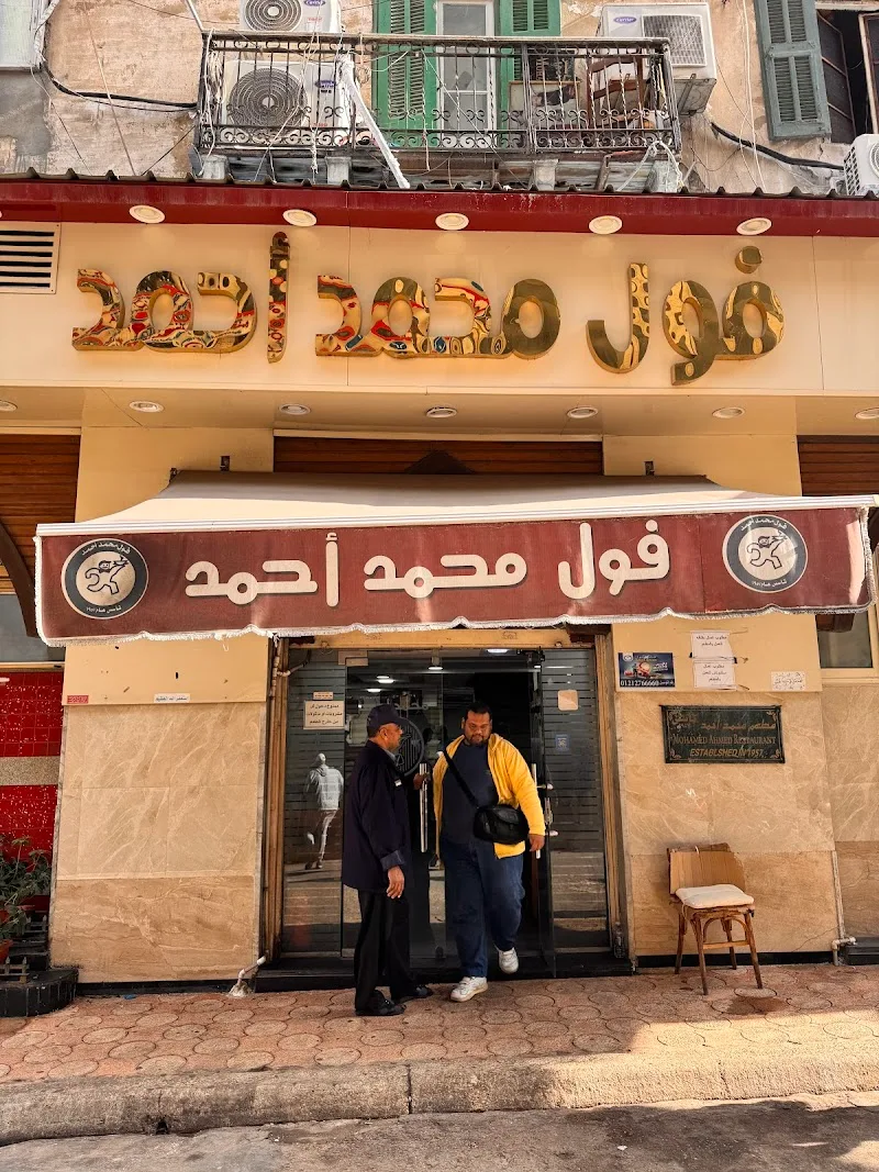 Mohamed Ahmed Restaurant