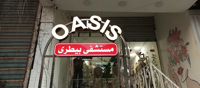 Oasis vet.clinic - Photo 3