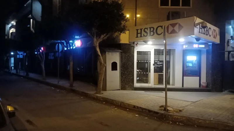 HSBC - صورة 3
