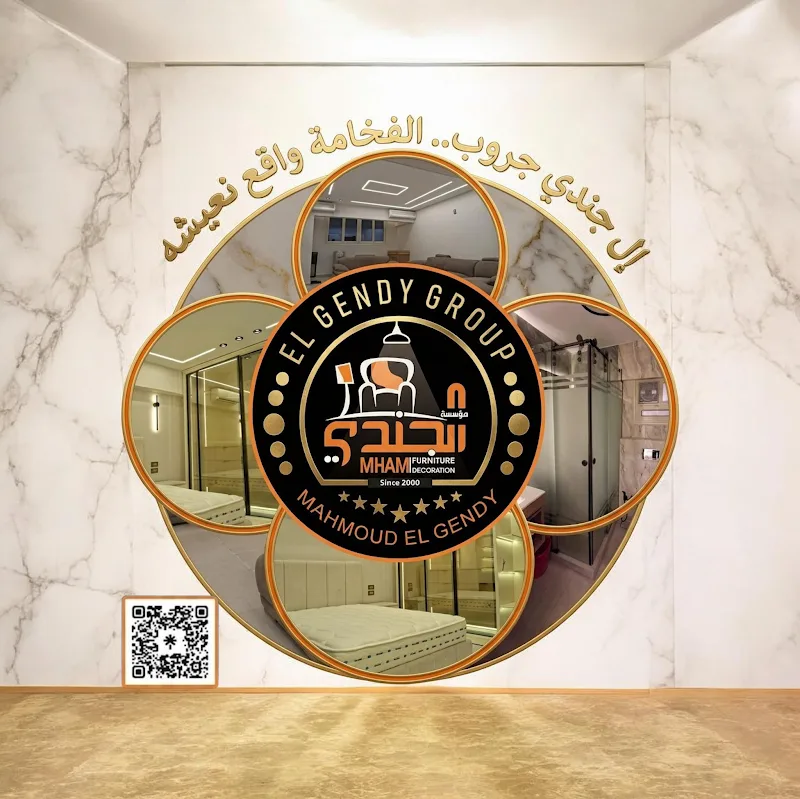 مؤسسة الجندي لأعمال النجارة و الديكور - صورة 3