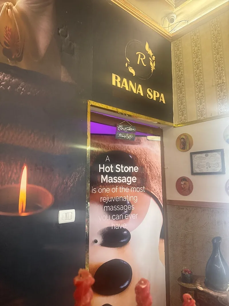 Rana spa - صورة 1