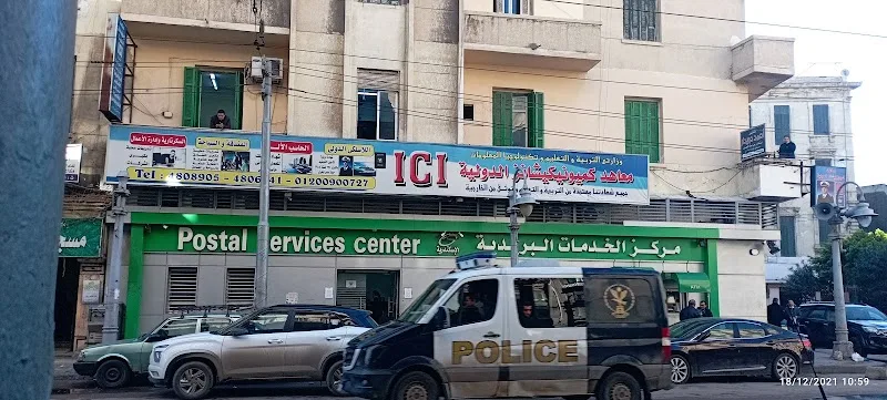 معاهد كميونيكيشانز الدولية ( COMMUNICATION INSTITUTE ) - Photo 1