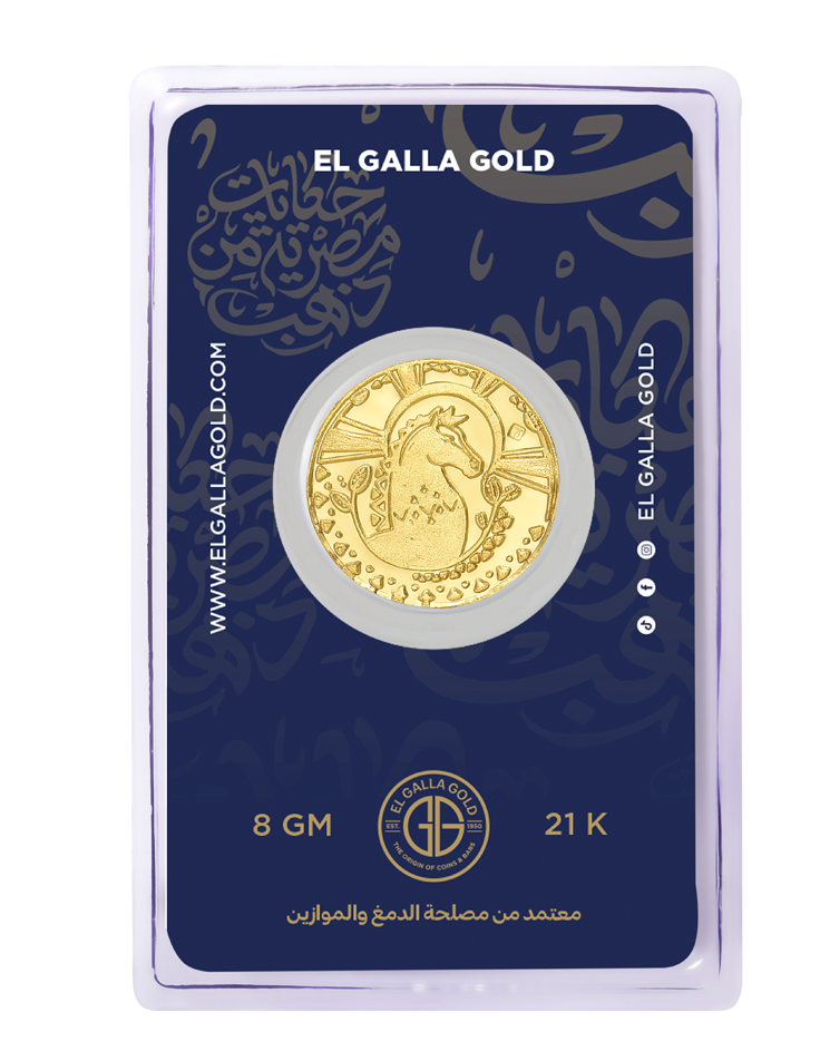 El Galla Gold - Photo 3