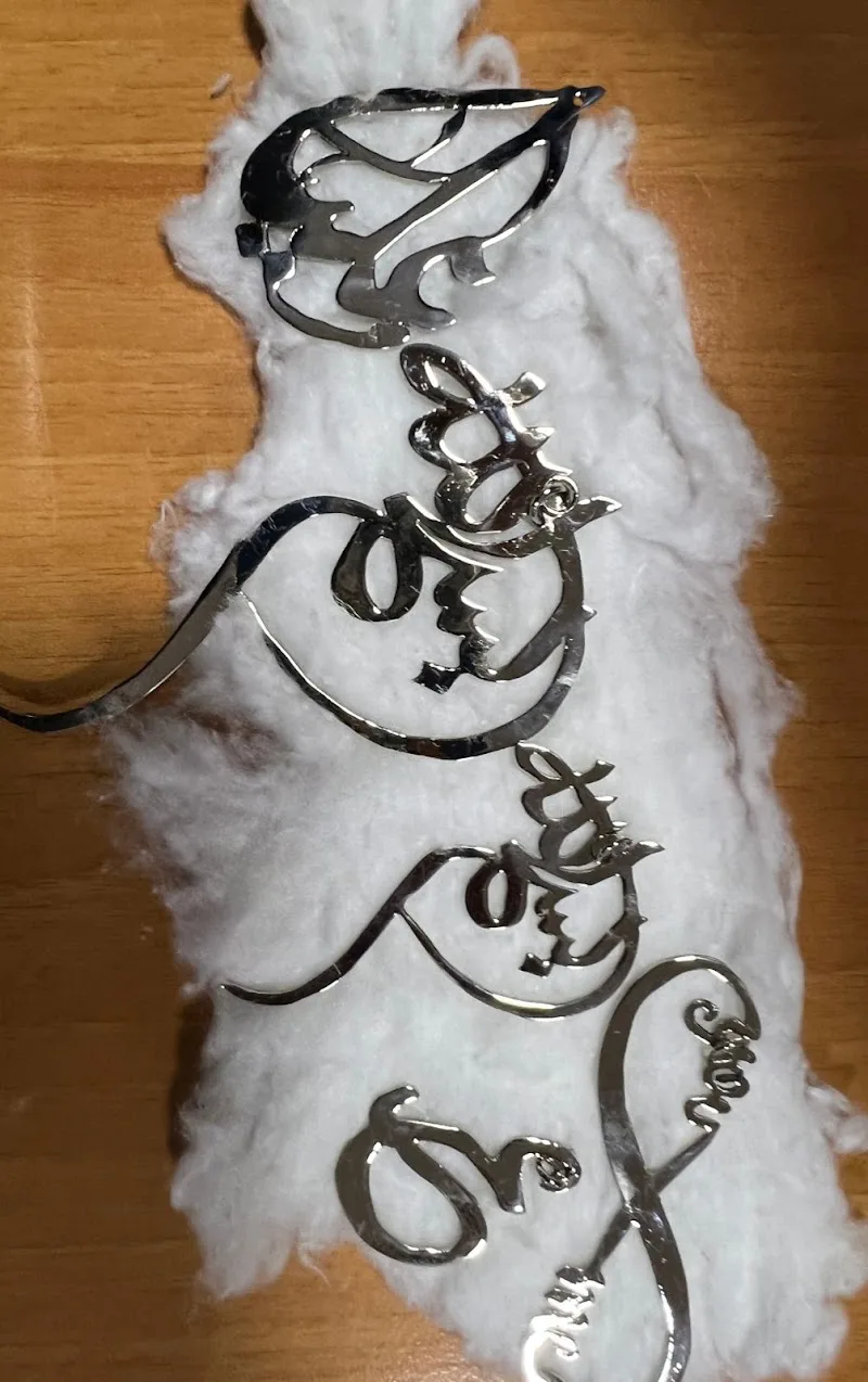 جيكو - صورة 1