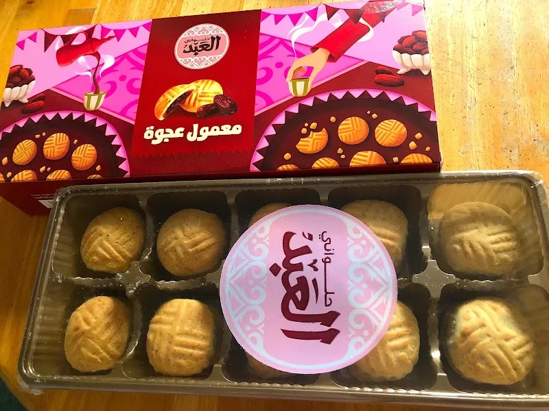 حلواني العبد فرع ٢٦ يوليو - صورة 3