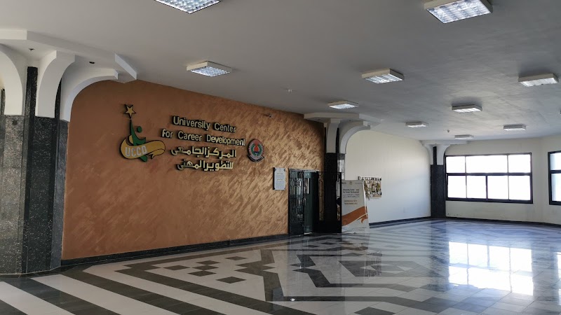 المركز الجامعى للتطوير المهنى UCCD General - جامعة المنصورة