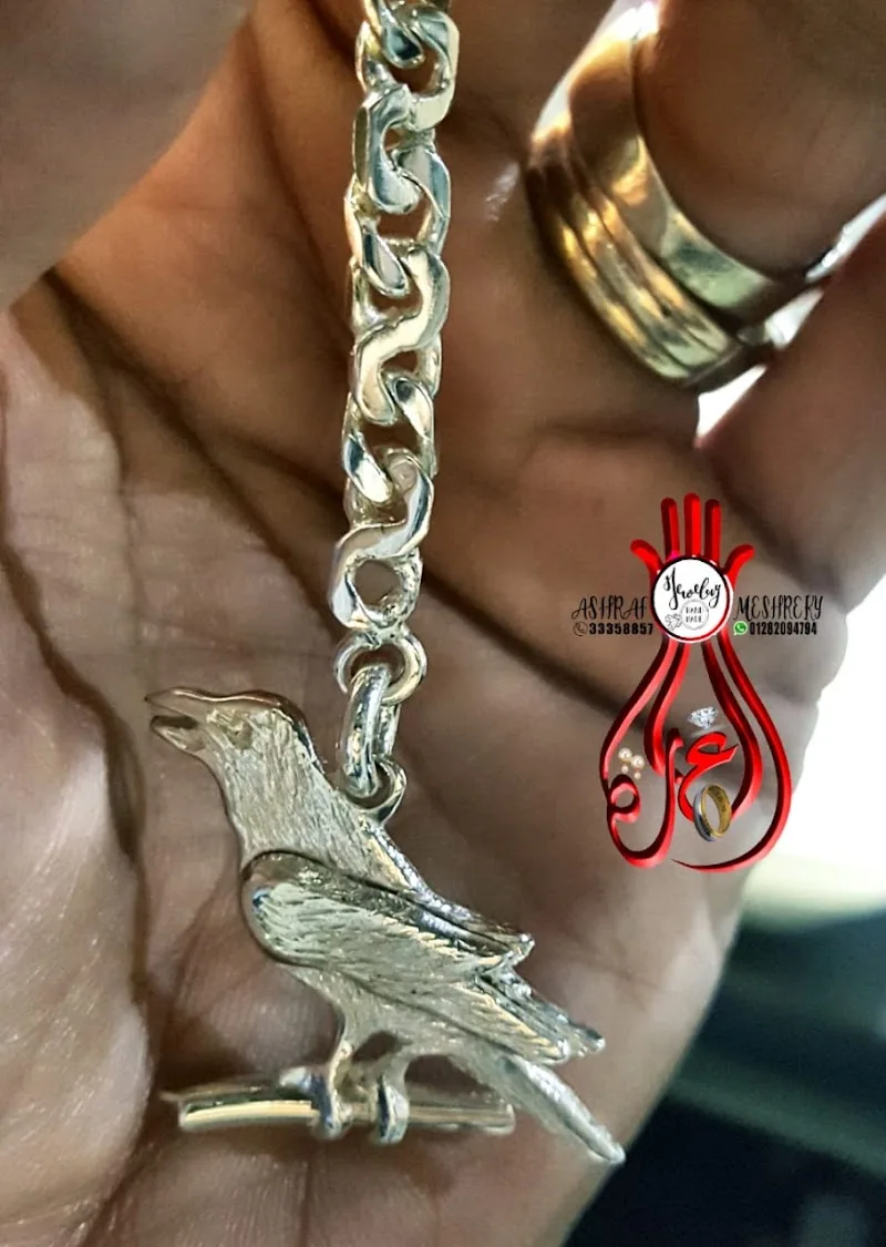 المغارة jewellery - صورة 1
