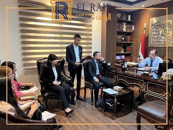 مكتب الرائف للمحاماة والاستشارات القانونية