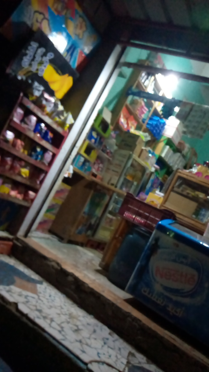 سوبر ماركت اشرف ماهر - Photo 1