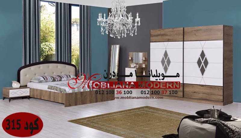 موبليانا فرنتشر - Mobliana Furniture - صورة 1