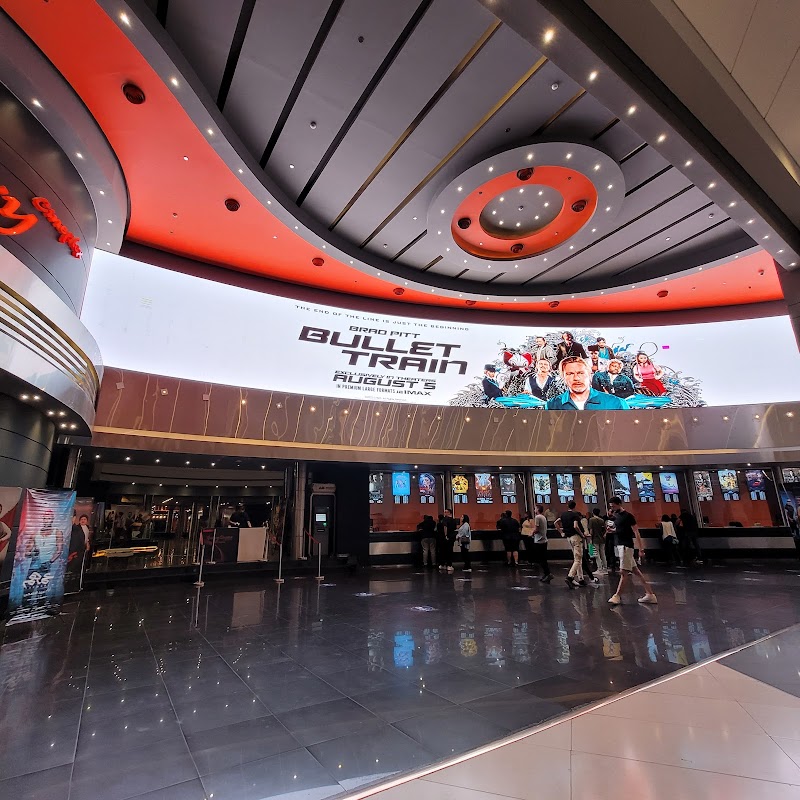 سينما جالاكسي