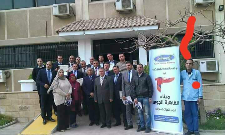 اكاديمية المستقبل للتدريب - صورة 2