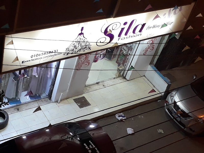 Sila Fashion - صورة 2