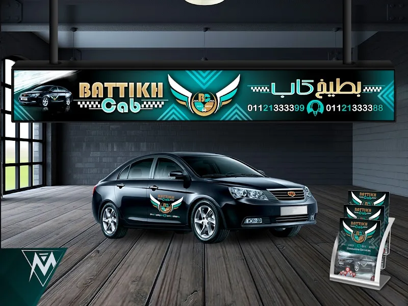 Media Art - شركة دعاية وإعلان - Photo 1