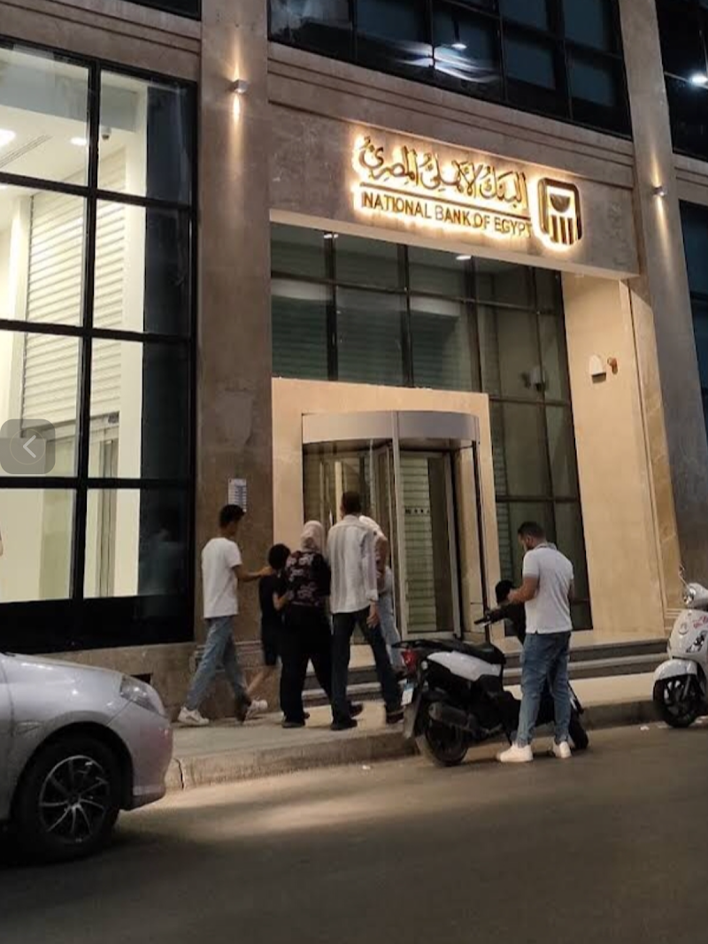 National Bank of Egypt , Salah Salem Branch