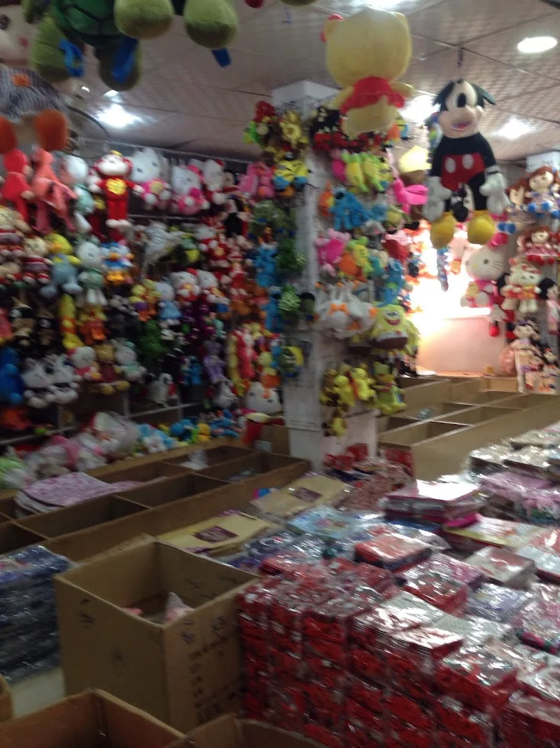 مكتبة ياسمينا للأدوات المدرسية و الهدايا - Photo 3