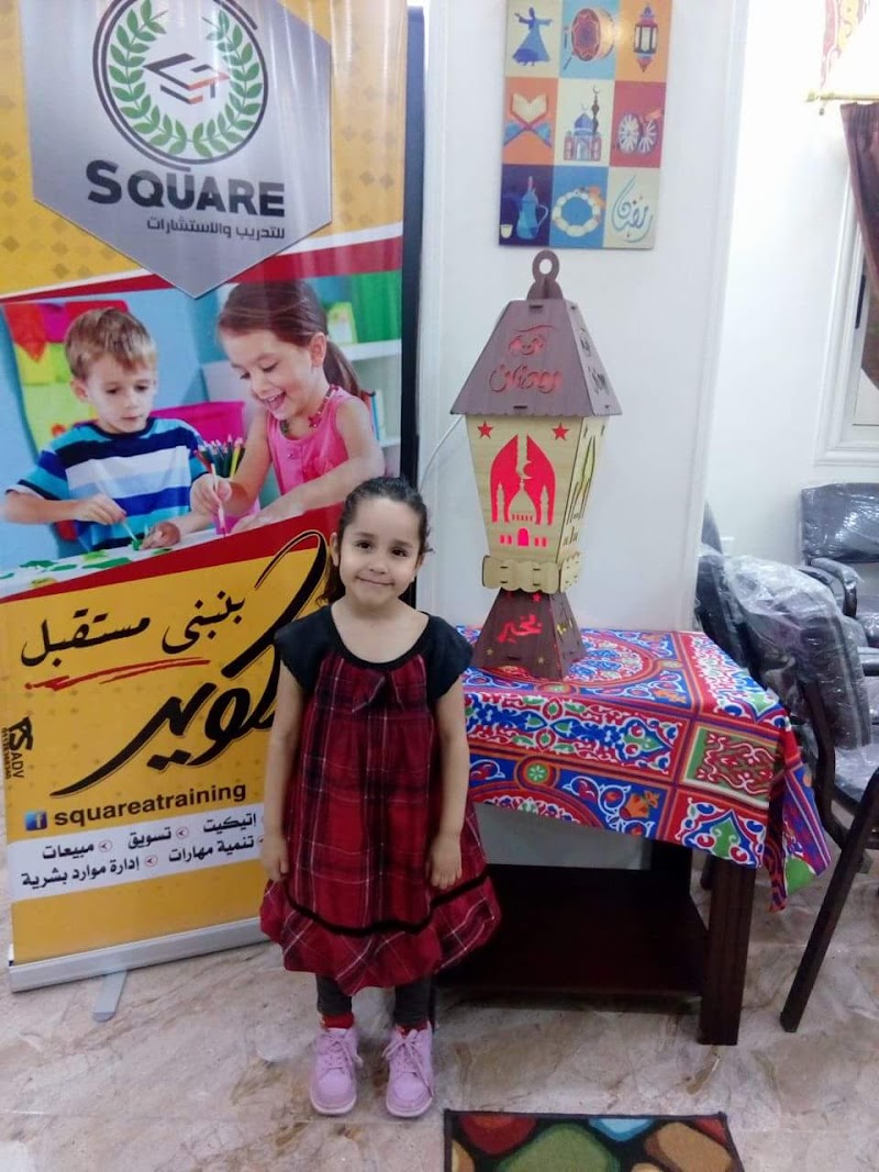 Square Training Center - صورة 2