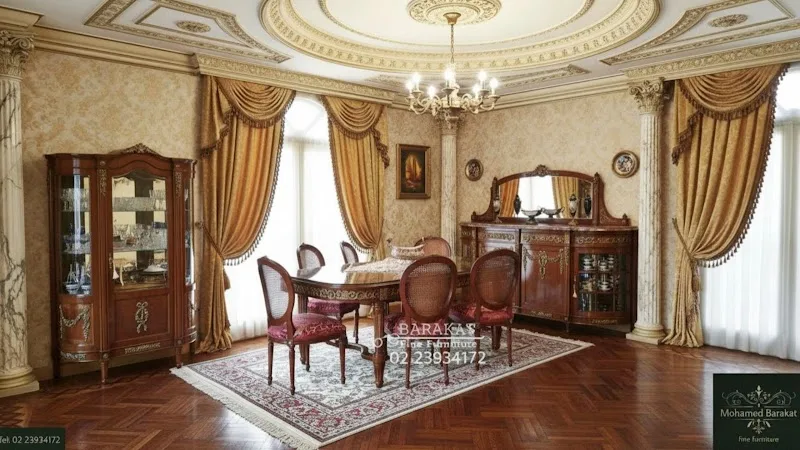 Mohamed Barakat Furniture موبيليات محمد بركات
