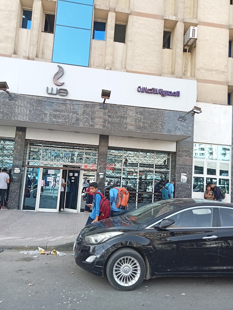 المصرية للإتصالات - وي - سنترال الجيزة (الرئيسي) - صورة 2