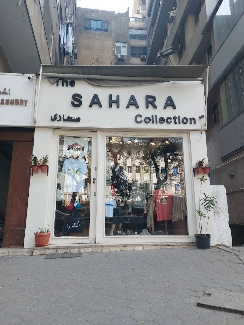 The Sahara Collection Store - صورة 3